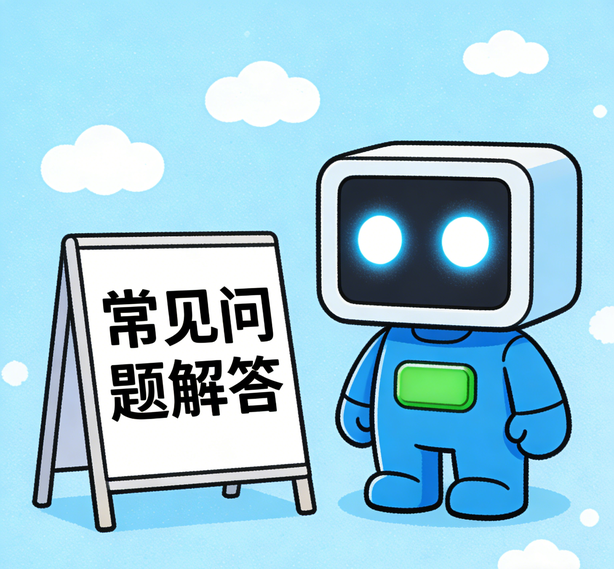 大连摩登3常见问题
